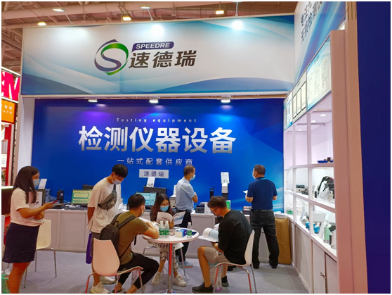 速德瑞9月展會(huì)之旅圓滿收官